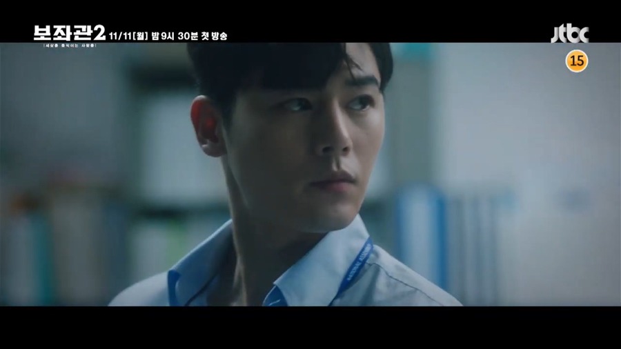  JTBC 보좌관 시즌2 방영 | 인스티즈
