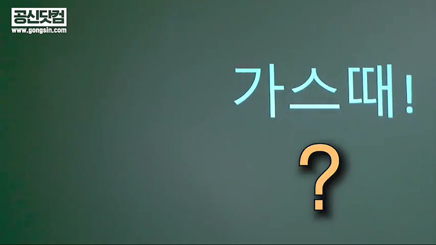 공부에 있어서 가장 근본적이고 근원적인 문제 | 인스티즈