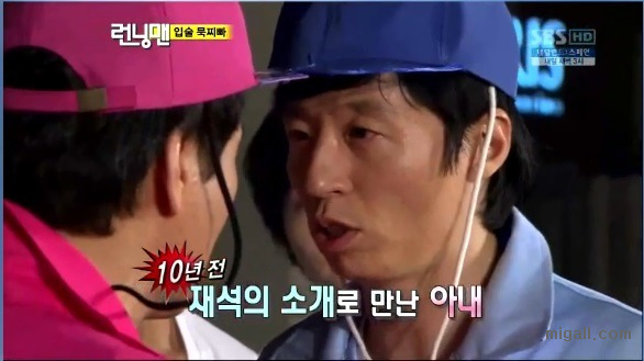 지석진이 유재석에게 하고 싶었던 말.jpg | 인스티즈
