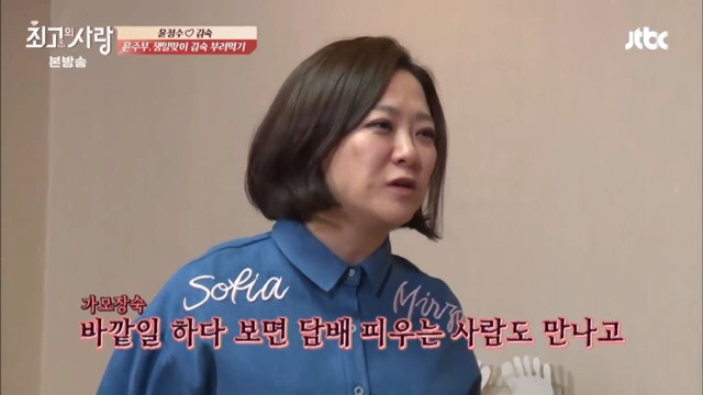 가모장숙 모음 ㅋㅋㅋㅋㅋㅋㅋ | 인스티즈