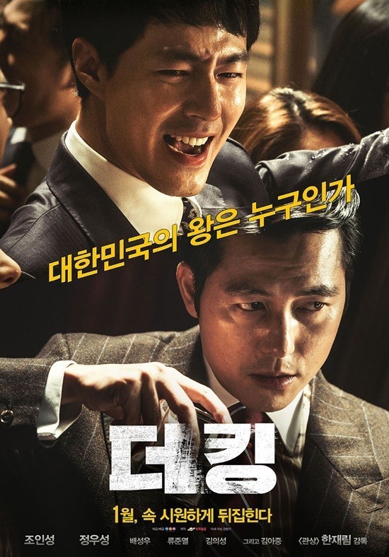 배우 정우성하면 떠오르는 작품은? | 인스티즈