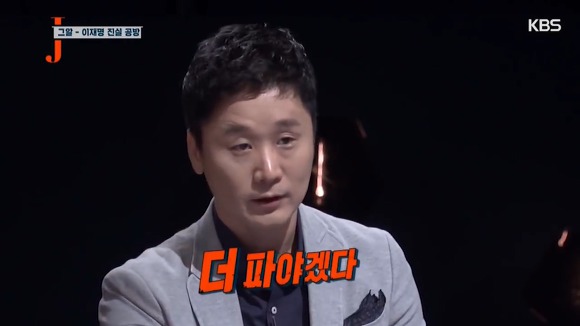 그알 압력 의혹에 대해 직접 해명하는 이재명.jpg | 인스티즈