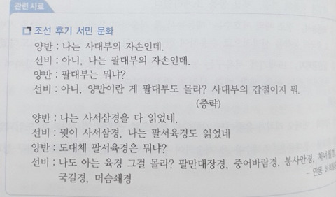 생각보다 역사가 깊은 개그 | 인스티즈
