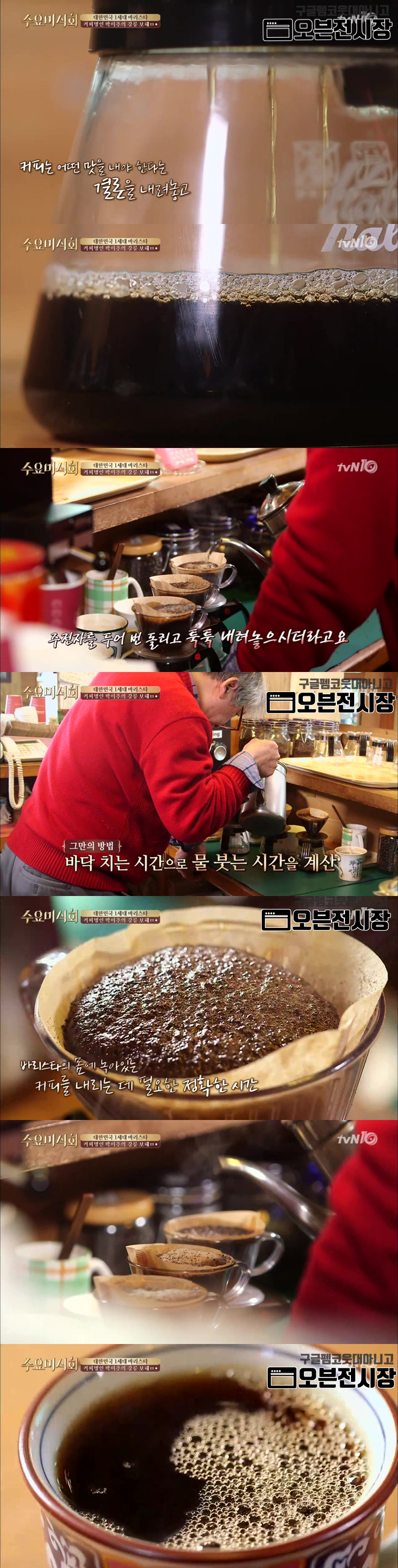바리스타 1세대로 유명한 강릉 카페.jpg | 인스티즈