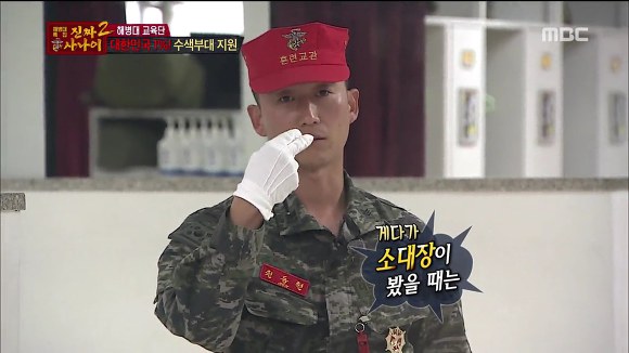 [진짜사나이] 답정너 소대장의 칭찬에 정신 못차리는 훈병들.jpgif | 인스티즈