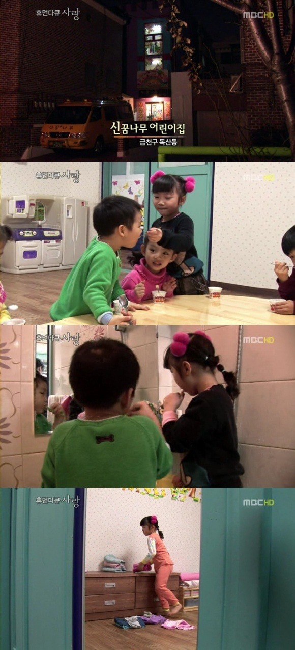 시한부 엄마와 아이들..jpg | 인스티즈