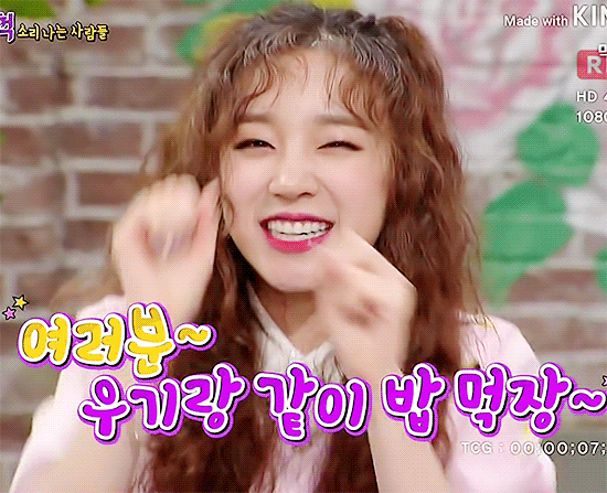 해투 나온 아이들 우기.gif | 인스티즈