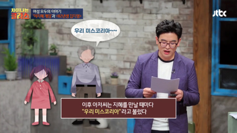 [차이나는클래스] 이지혜 육성 시뮬레이션 게임 | 인스티즈