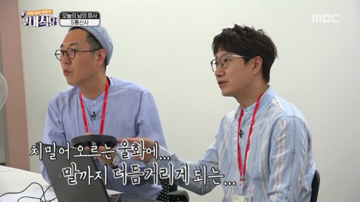 상담사들의 고충.JPG | 인스티즈