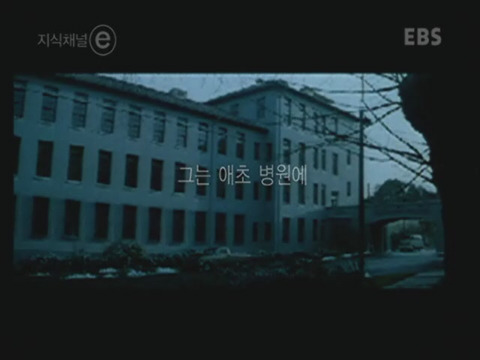 제 정신으로 정신병원 들어가기 | 인스티즈