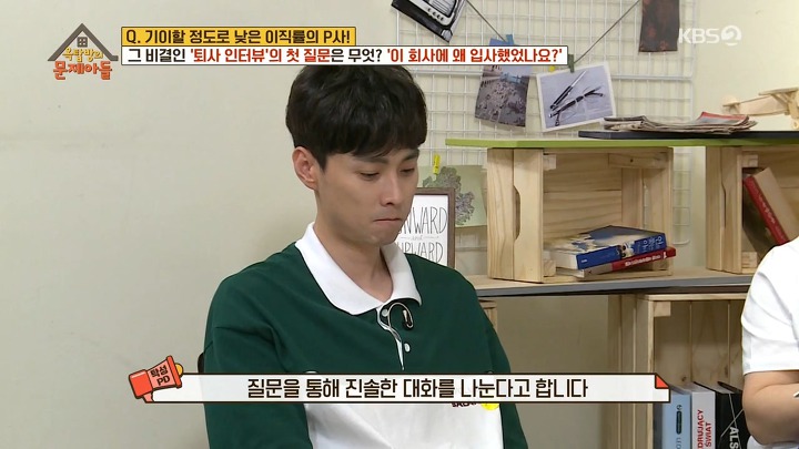 이직률이 높은 미국에서 파타고니아의 이직률이 낮은 비결 | 인스티즈
