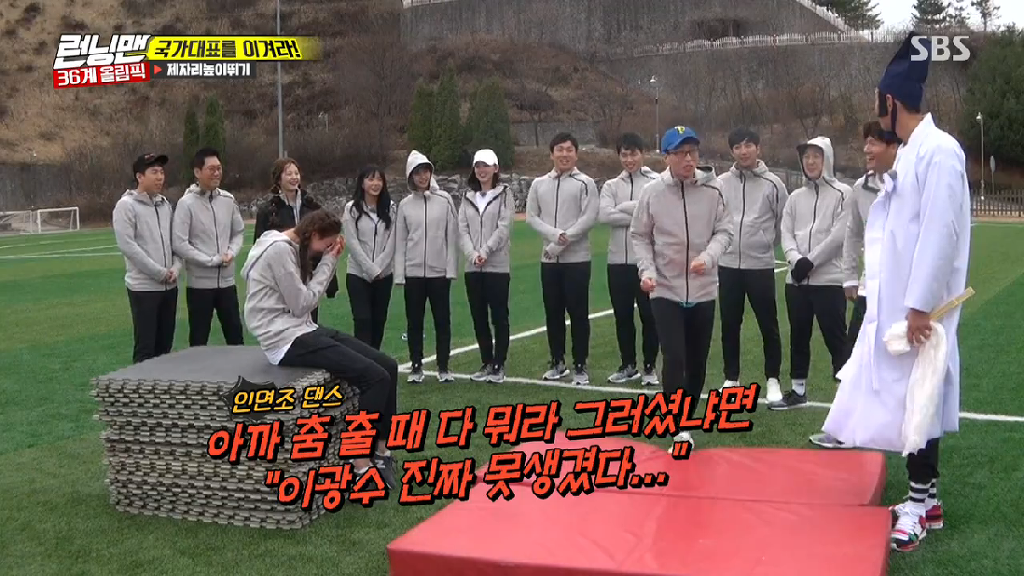 어제자 런닝맨 이다희,이광수 엄청 웃긴장면 ㅋㅋㅋㅋ.GIF | 인스티즈