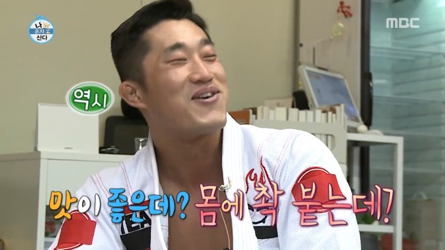 [나혼자산다] 건강즙 먹는 박나래 | 인스티즈
