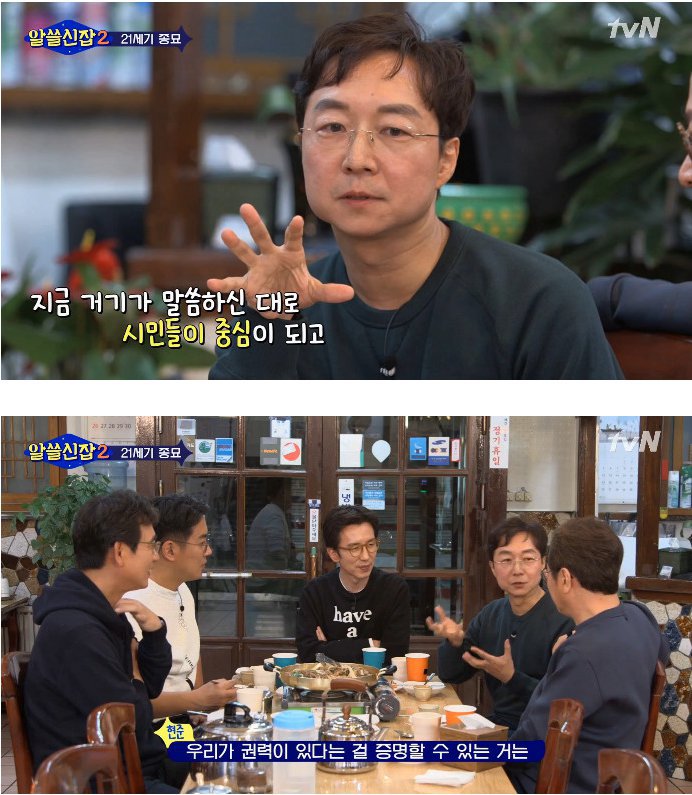멘탈 나간거 같은 황교익 | 인스티즈