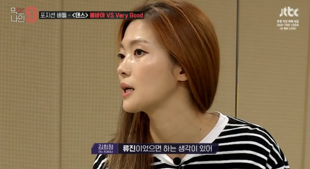 오늘자 믹스나인 줌1이 훅 치인 연습생 신류진 | 인스티즈