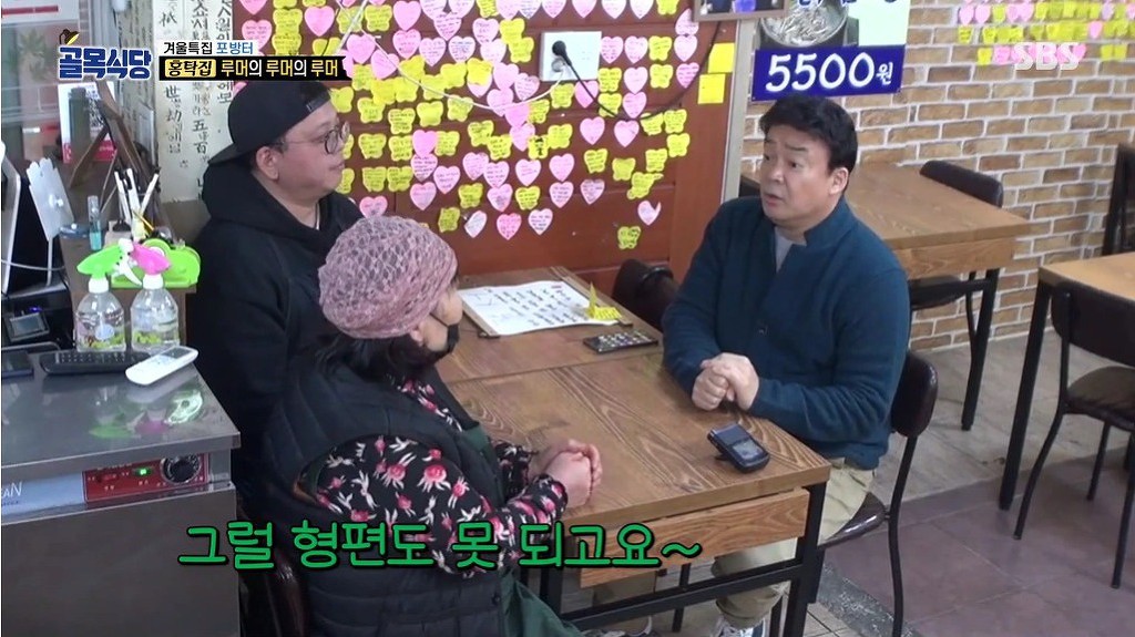 홍탁집과 훈훈하게 이별하는 백종원 | 인스티즈