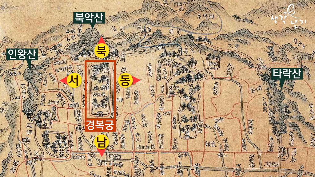 생각날기 이미지