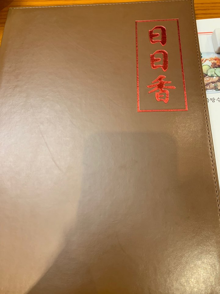 리바똥 이미지