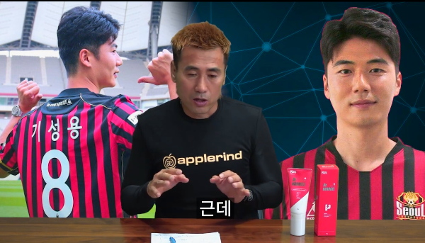 김병지가 푸는 기성용, 이청용 신인시절 썰.jpg | 인스티즈