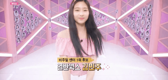 프로듀스48 연습생 멤버들이 뽑은 비쥬얼 TOP11 | 인스티즈