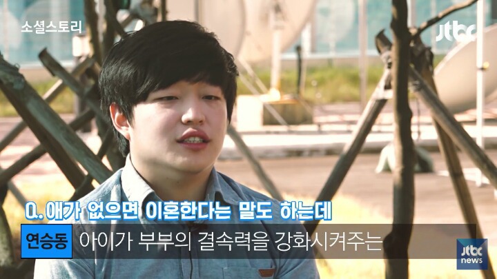 Q. 애가 없으면 이혼한다는 말도 있는데? | 인스티즈