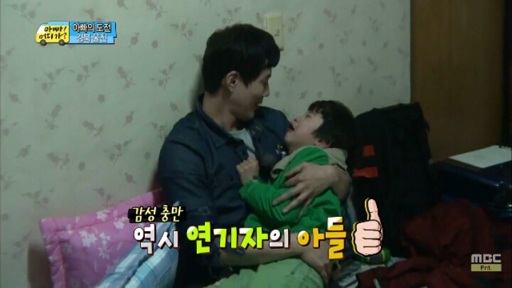 [아빠어디가] 눈물 빨리 흘리기 달인 찬형이 | 인스티즈