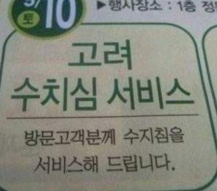 오타 레전드 (고전주의) | 인스티즈
