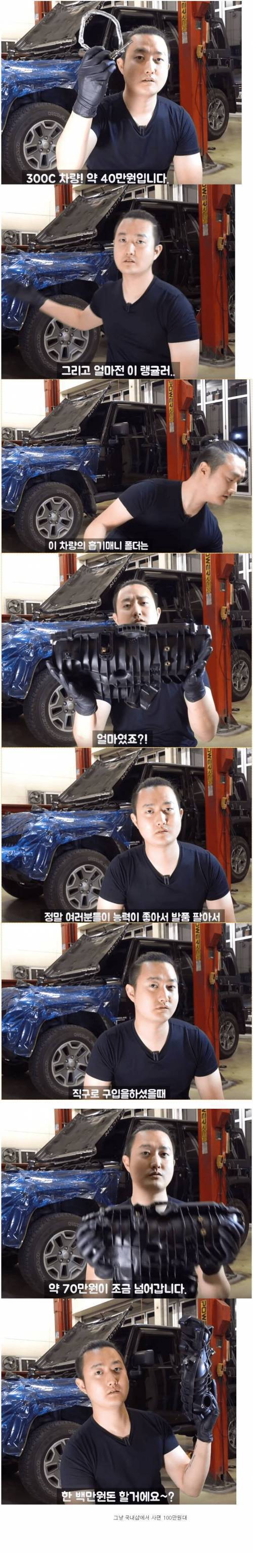 월수입 200이 중고외제차 사면 벌어지는 일.jpg | 인스티즈