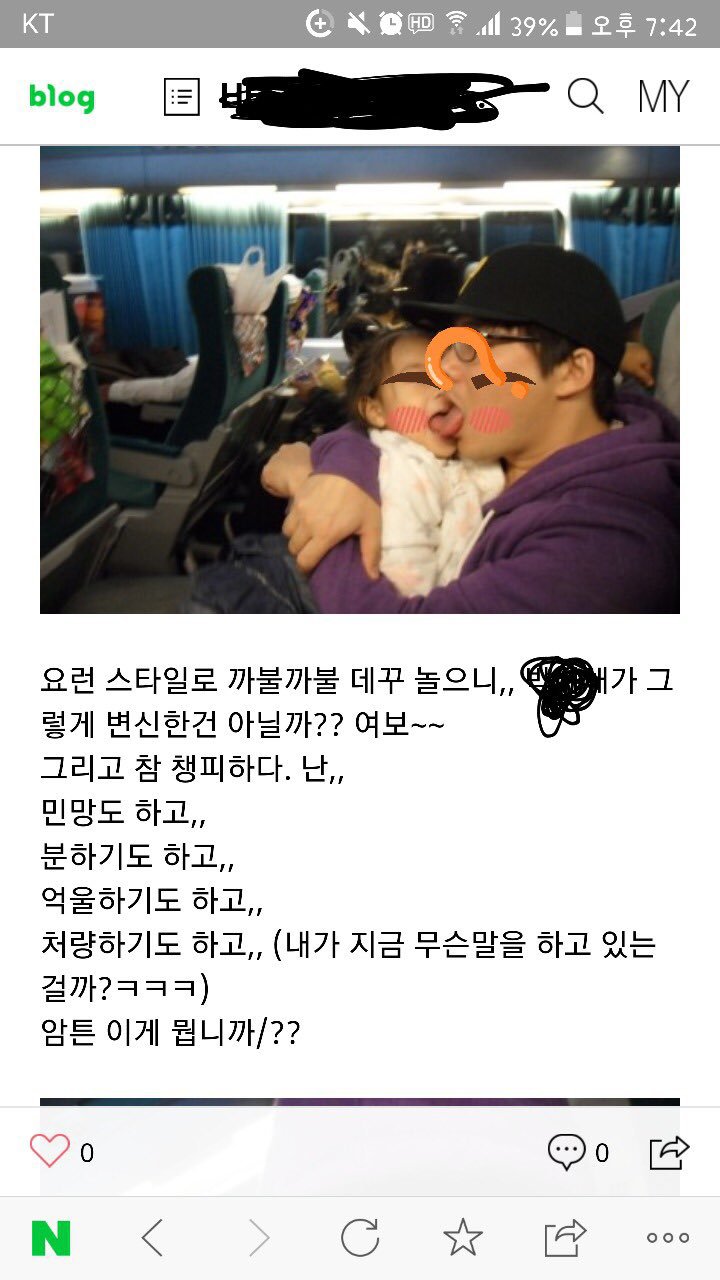 2015년부터 소식이 끊긴 육아블로그.twt (진짜 핵혐 | 인스티즈