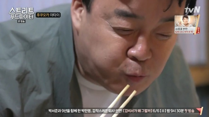백종원의 롤러코스터 | 인스티즈