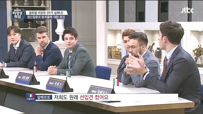 [비정상회담] 정신질환자들이 범죄를 일으킬 확률은? | 인스티즈