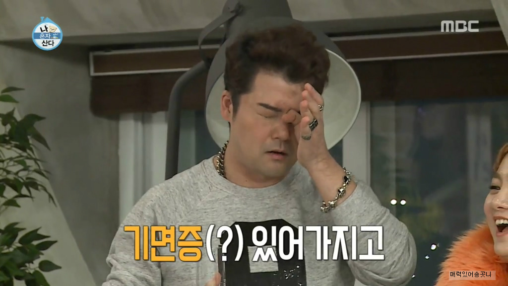 멘트 사냥꾼 전현무.jpgif | 인스티즈