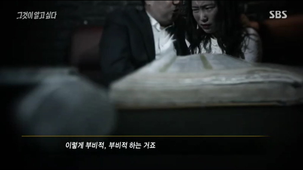 [그것이알고싶다] 사내 성추행 피해자가 오히려 따돌림 당하는 현실 jpg | 인스티즈
