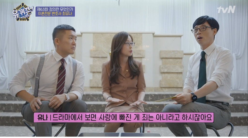 이혼전문 변호사가 말하는 드라마보다 더 드라마 같은 현실 이혼 스토리 | 인스티즈