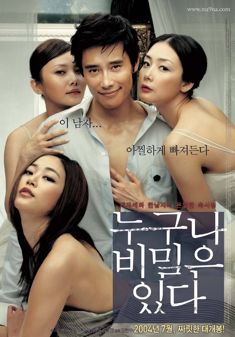 배우 이병헌의 인생연기 그 자체라는 최고의 명작.jpg | 인스티즈