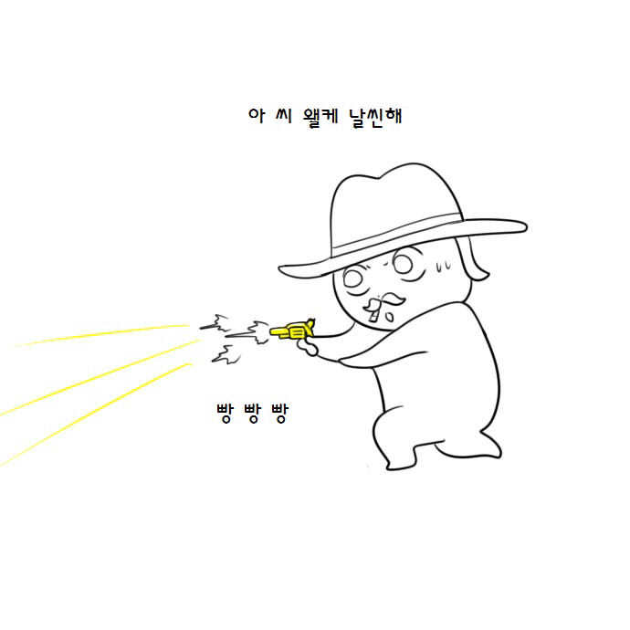 오버워치 맥크리하는 만화.jpg | 인스티즈