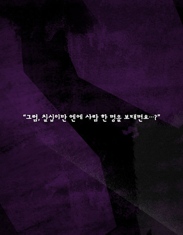 [책소개] 재능을 얻고 싶니? 그럼 네 동생을 나에게 팔아 | 인스티즈