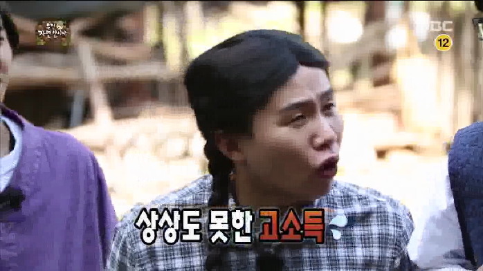 박명수가 머슴을 부리면서 당당한 이유 ㅋㅋㅋㅋㅋ.jpg | 인스티즈
