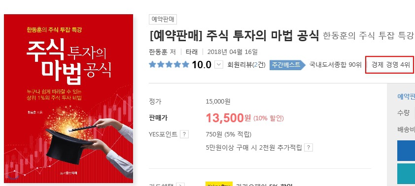 충남제일인력개발 이미지