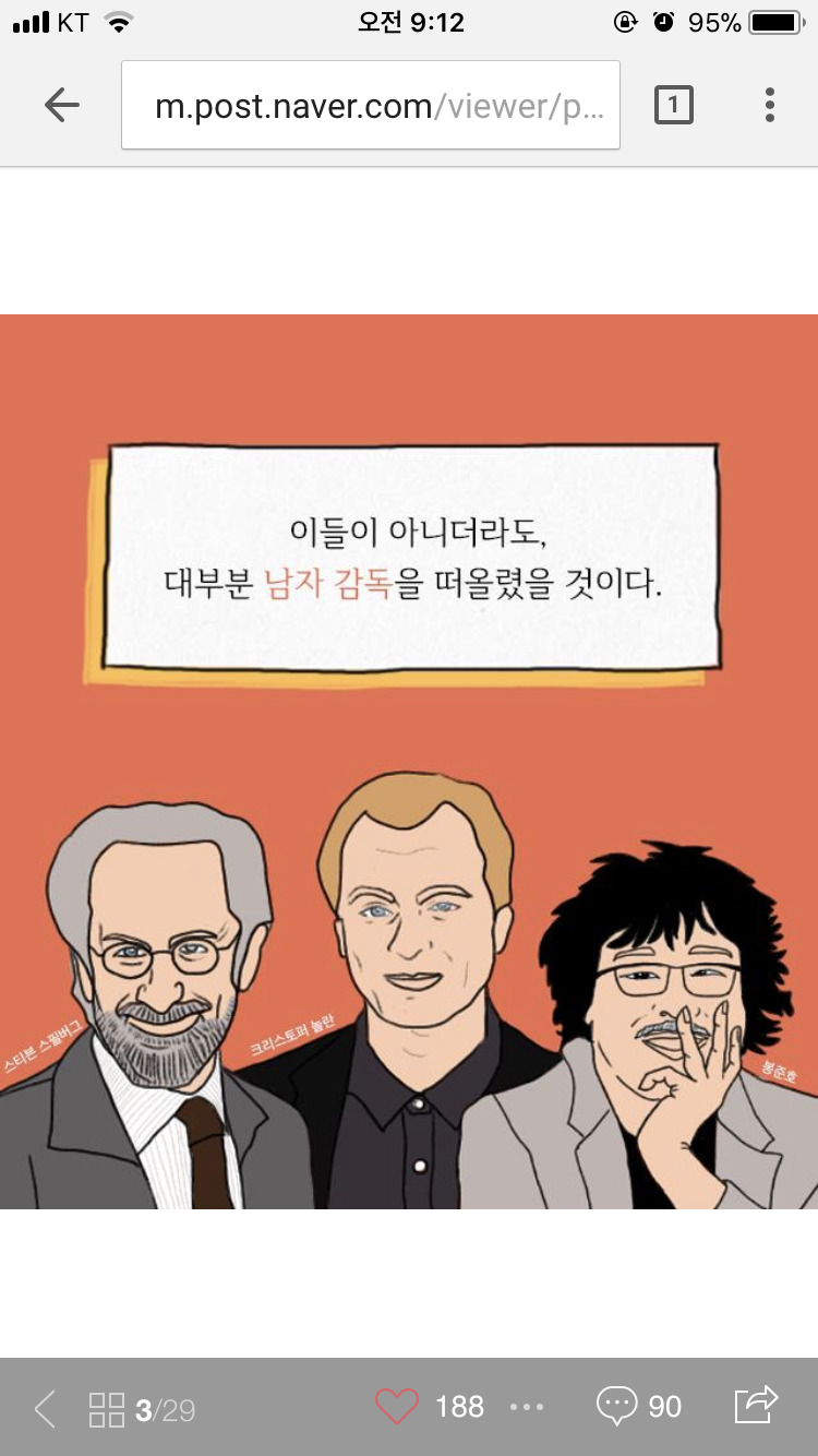 우리나라에서 일하는 여성이 한 번쯤 느낀다는 감정 + 댓글 보력지원 가자 | 인스티즈