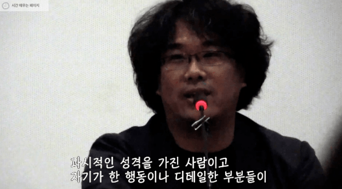 봉준호가 풀어놓는 살인의 추억 | 인스티즈
