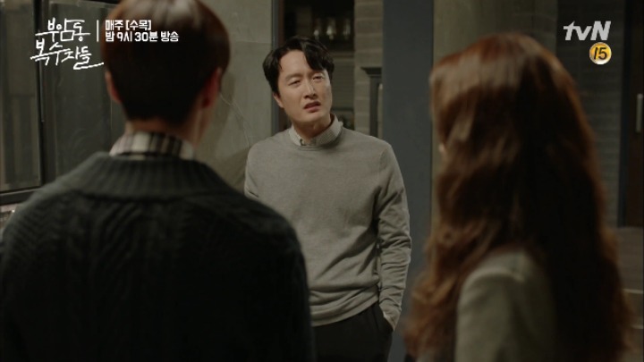 [부암동복수자들] 작가님이 친히 사약을 떠먹여주신 수겸 정혜 병수 대립씬 | 인스티즈