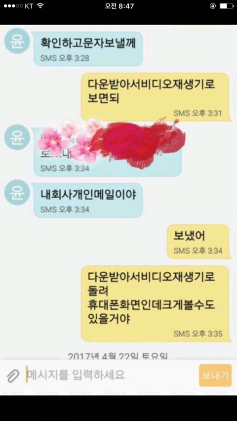 강아지사진보내제발.jpg | 인스티즈