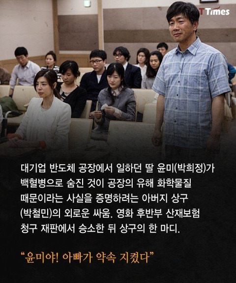 삼성이 500만원 내밀었다는 황유미는 누구인가? | 인스티즈
