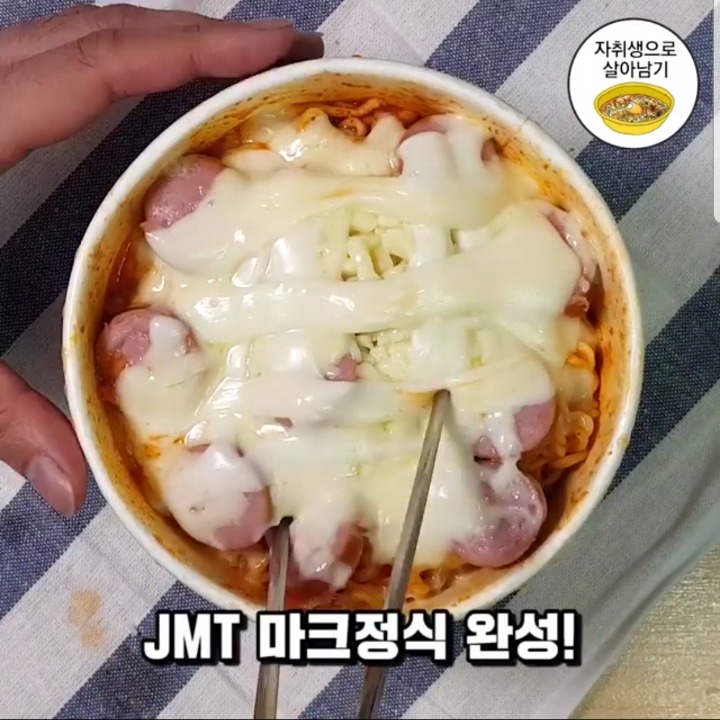 편의점 마크정식 레시피 | 인스티즈