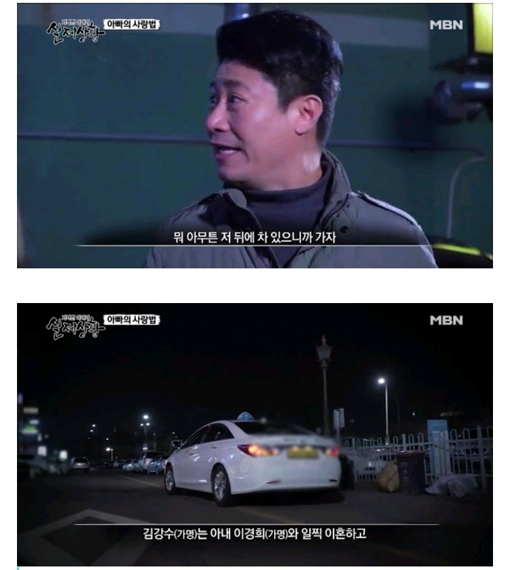 기막힌 이야기 실제 상황 아빠의 사랑법 | 인스티즈