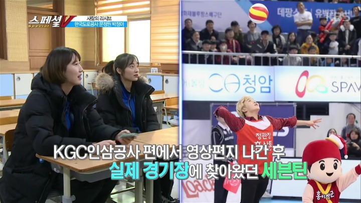 여배선수들의 이상형.jpg | 인스티즈