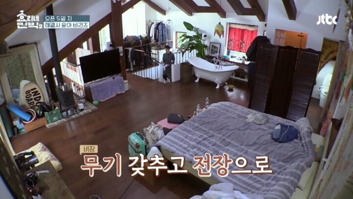 [효리네민박2] 만능일꾼 윤아의 변기 뚫기 .jpg | 인스티즈