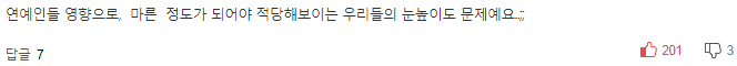 ××다이어트로 10kg 뺐다?.. 몸만 망가져요 | 인스티즈