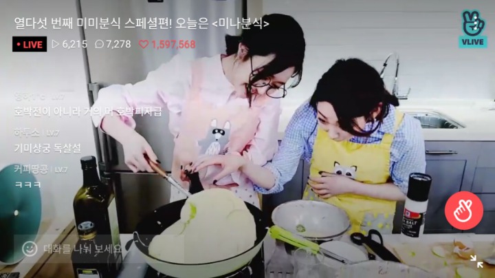 오늘자 구구단 미미분식 호박전.jpg | 인스티즈